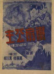 亚洲第一毛片