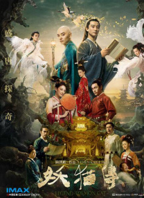 国产成人久久精品二区三区牛