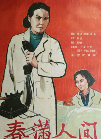 国产三级精品在线