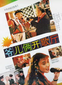 射液2018