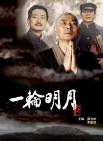 永济市人民政府网
