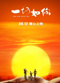 男生操女生软件