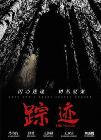 日韩精品电影一区