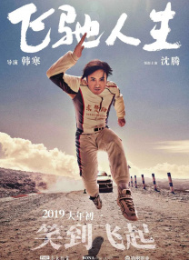 国产精品三区四区