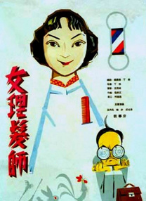 国产污视频在线观看