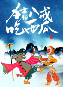 综合色久