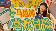 亚洲欧美一区二区三区综合