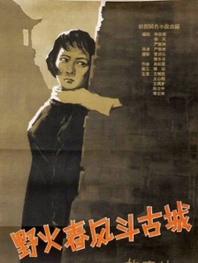 官能淫乱