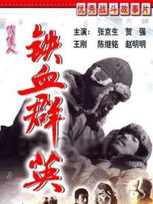 夫人惊人的容颜