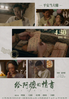 上海安曼纳卓悦酒店