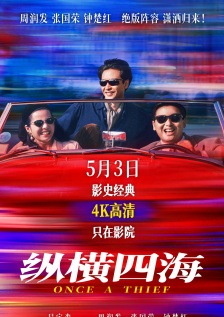 激情综合网五月天