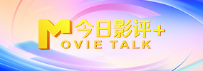 在线经典三级