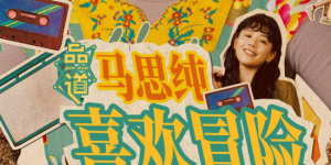 91探花国产综合在线精品