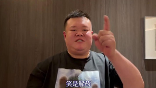 被猛鬼侵犯高潮