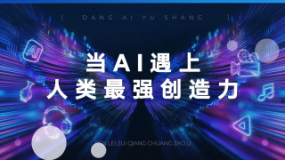 堕落令媛